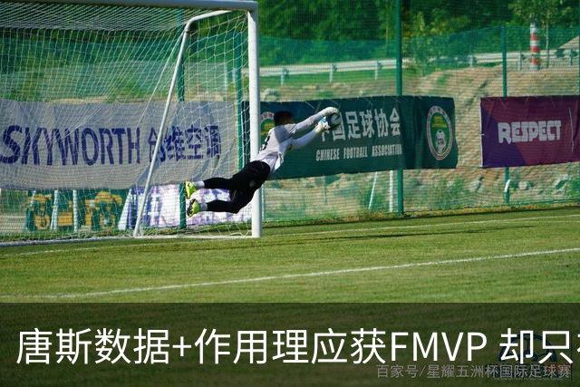 唐斯数据+作用理应获FMVP 却只在赔率榜上排第二