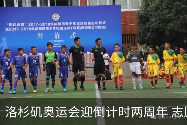 洛杉矶奥运会迎倒计时两周年 志愿者招募平台开启