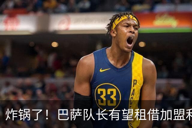 炸锅了！巴萨队长有望租借加盟利物浦，伊劳拉后防绝境迎救星