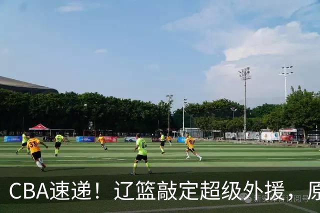 CBA速递！辽篮敲定超级外援，原帅或否决交易江苏，周琦张镇麟赵睿或回归男篮！